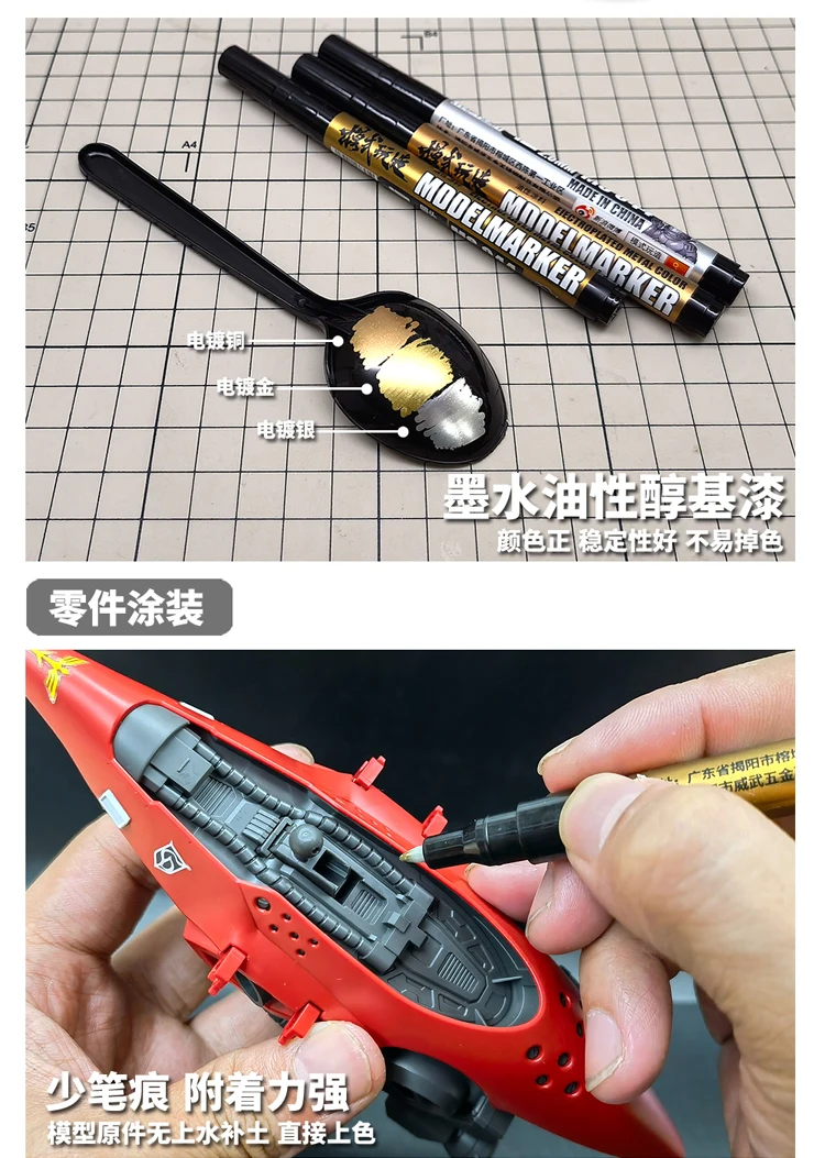 Mecha Military Model Metallic Electroplated Mirror Surface Marker Pen Hobby Coloring Tools Accessory