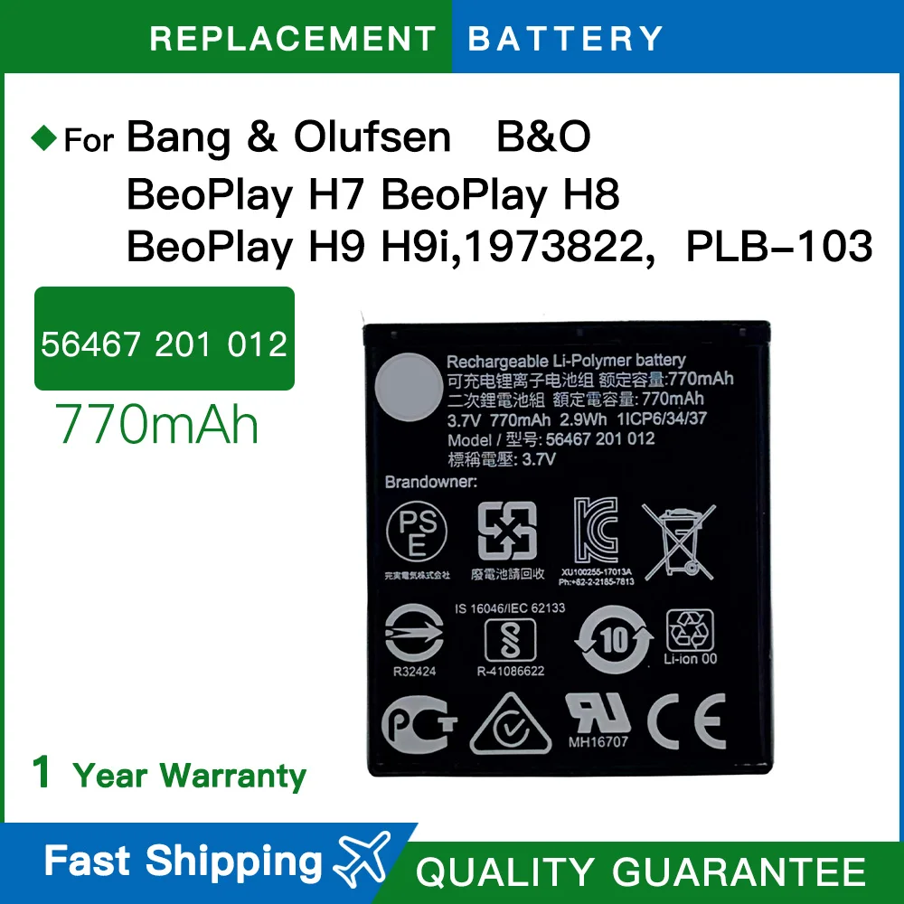 Brand New Recharge Replace Battery 56467 201 012 for Bang & Olufsen B&O BeoPlay H7 BeoPlay H8  BeoPlay H9 H9i,1973822,  PLB-103
