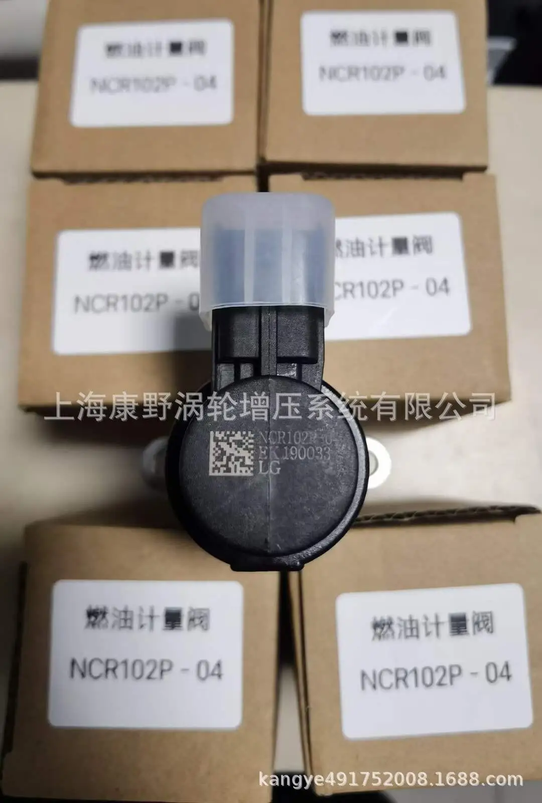 

Оригинальный измерительный блок, топливные дозирующие клапаны NCR102P-04 и NCR512P-04 и насос дракона 108K20001