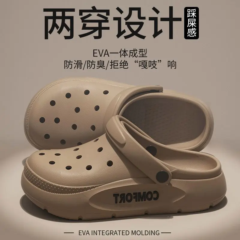 2026 New Couple Outdoor Casual Beach Sandals EVA Material Fashionable Large Size Slippers women's Two-Use Hole Hole Sandals