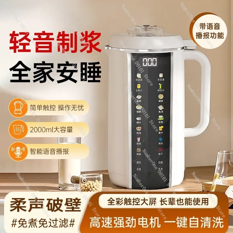Voice-Activated Multi-Capacity Soy Milk Blender,Household Automatic Juicer,No-Boiling  No-Filtration Smart Kitchen Mixing Device