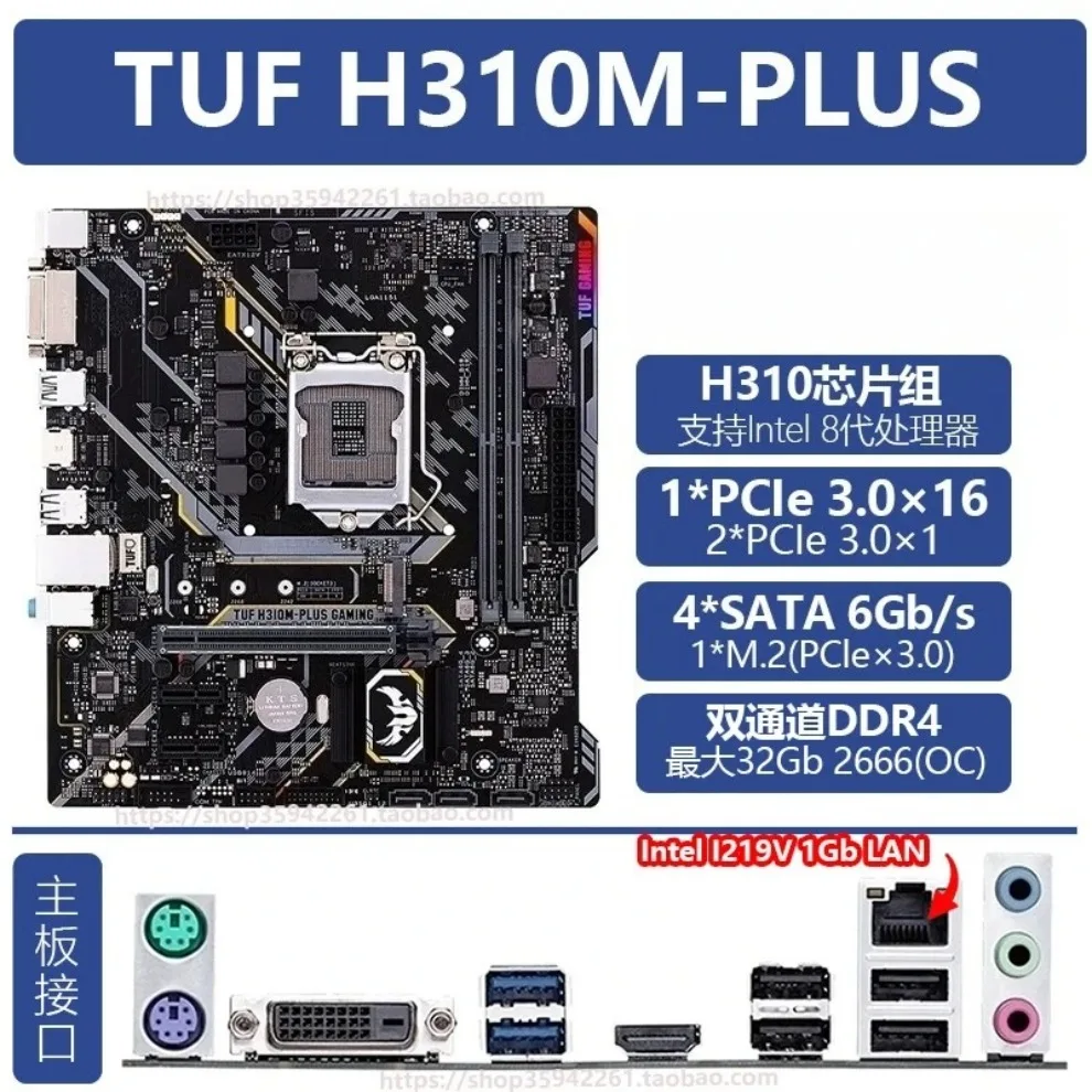 

Используется для ASUS TUF PRIME H310 H310M PLUS GAMING A C D K R2.0 основная плата D340MC