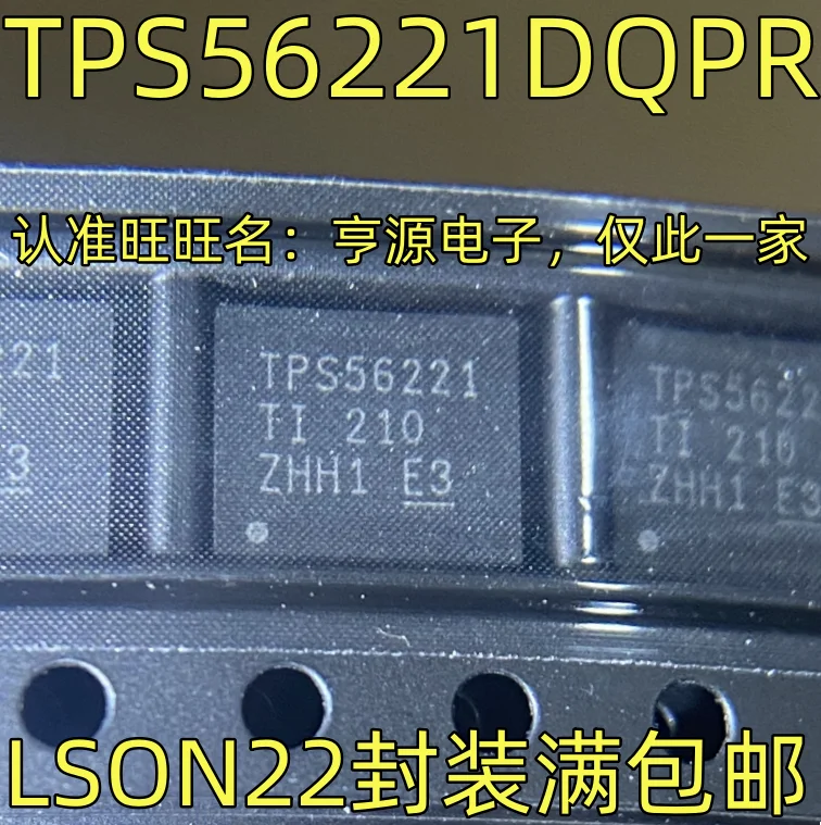 

5pcs/lot TPS56221DQPR Silkscreen TPS56221 synchronous buck converter LSON-22 package quality assurance