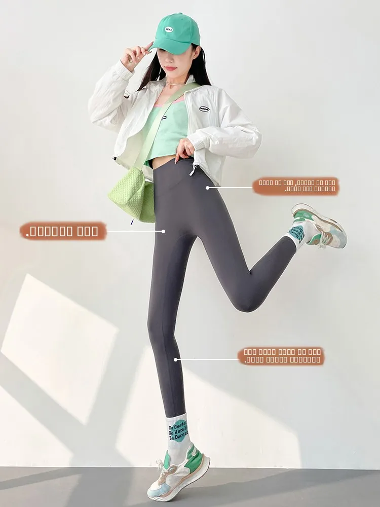 Calças de Couro Marrom para Mulheres, Inverno, Forradas, Yoga, Esportivas, Leggings Slimming de Oito Polegadas