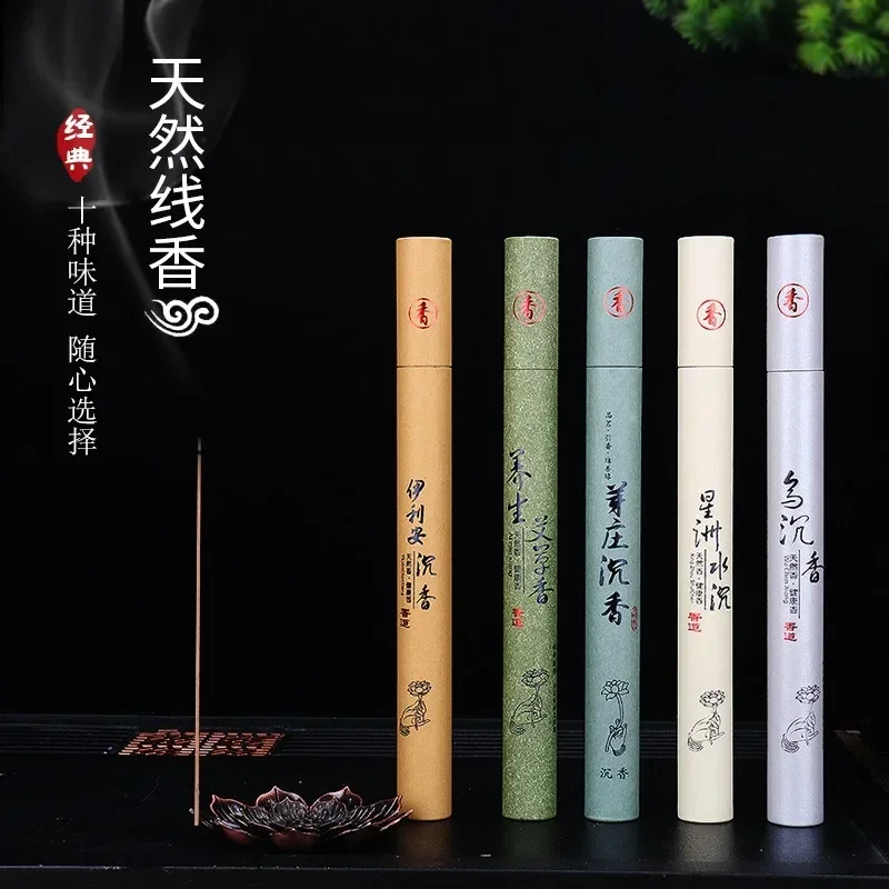 

40Pcs Natural Sandalwood Incense Sticks Sleep Chinese Home Incense Stick Aroma Indoor Buddha Incense Eaglewood Room Fragrance