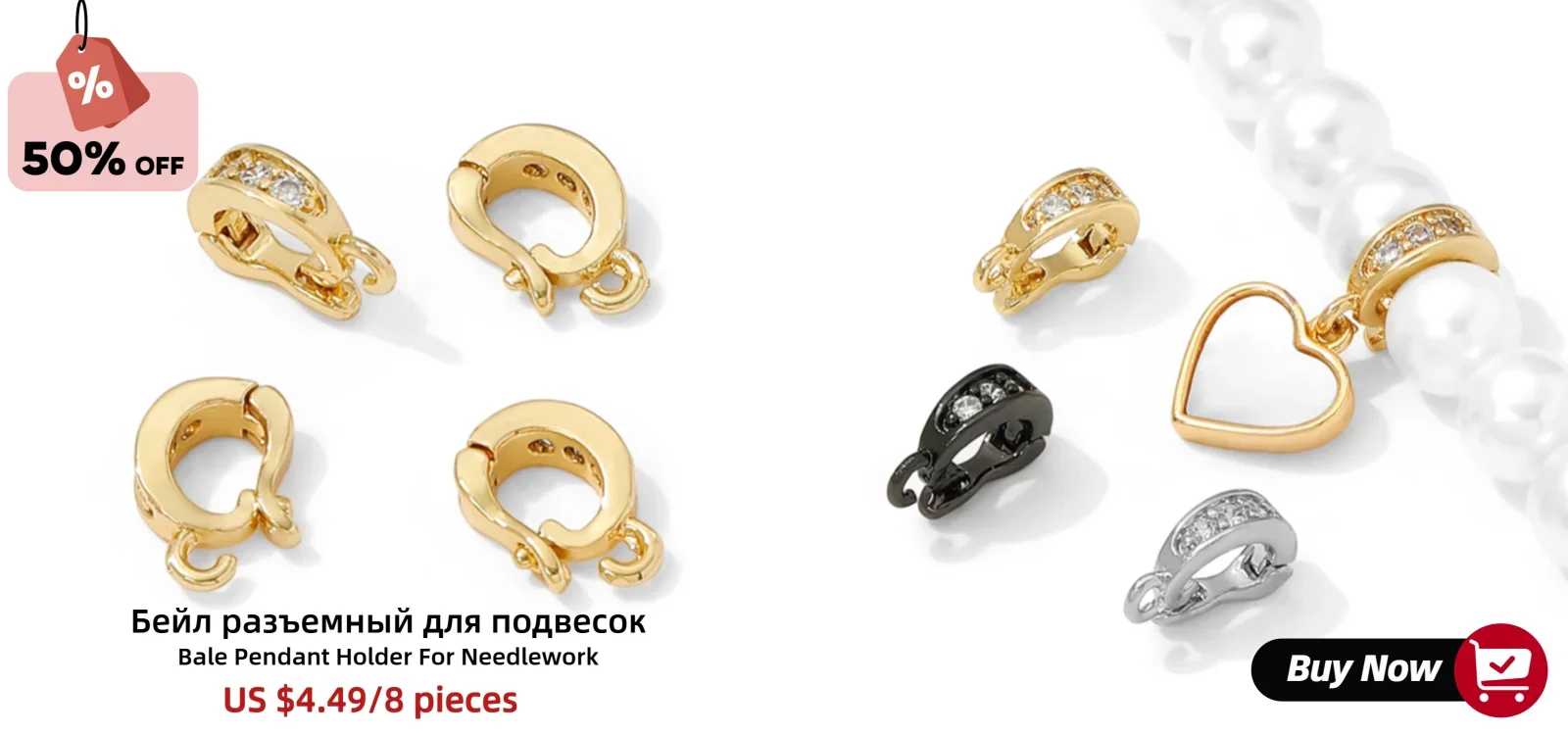 18K vergoldete Bügel für Anhänger, Charms-Verschlüsse, Verbinder für Schmuckherstellungszubehör, Halskettenverstärker mit Scharnier, Schmuckzubehör – Detail 1