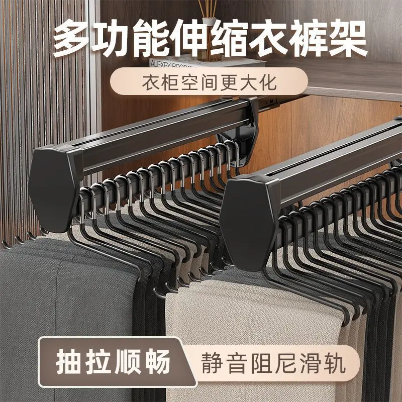 Multifunctional Wardrobe Trouser Hanger with Built-In Telescopic Pants Storage Pull-Out Clothes Rail Shelf Wardrobe Organizer