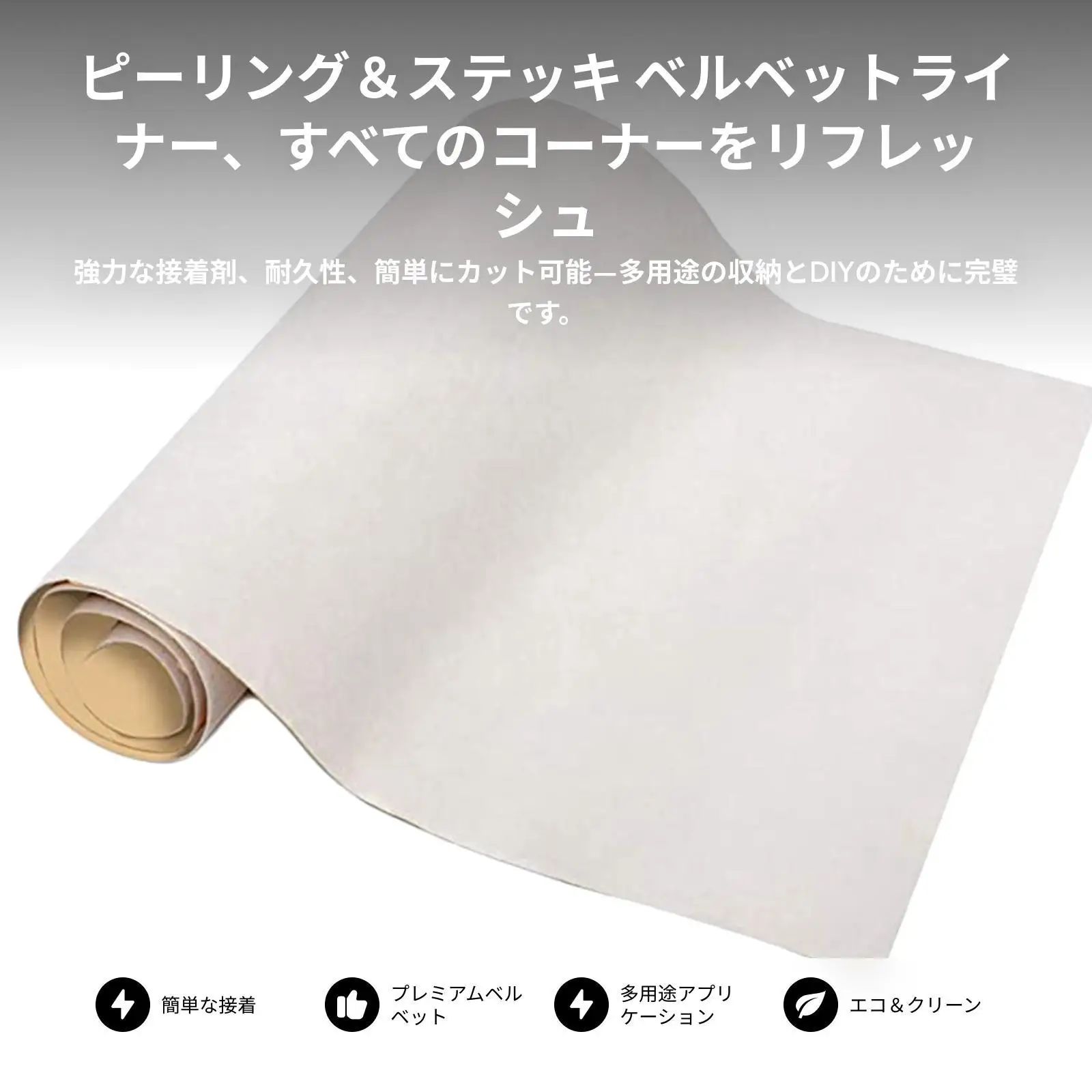 Water Resistant Velvet Fabric Self Adhesive Lining Flocking Sheet for Jewelry Drawer and Furniture Wrap