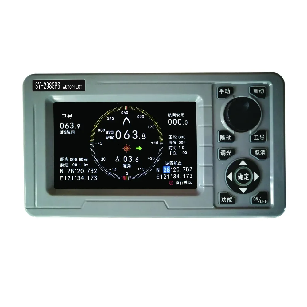 SZGCC Marine SY298B Marine Autopilot System Sensor Compass Control for Boat Yacht