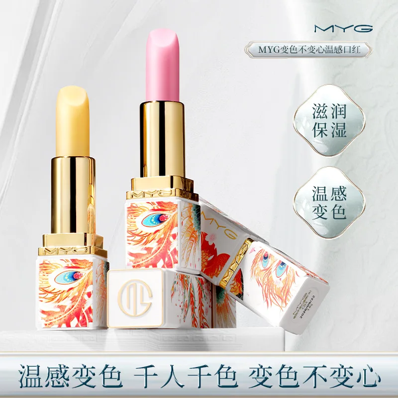 Warm color-changing lipstick moisturizing fading lip pattern not sticking to the cup improving complexion long-lasting Makeup