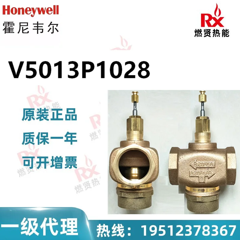 

2025 American Honeywell Honeywell V5013P1028 Electric Three-way Water Valve Regulator Threaded Spot 20