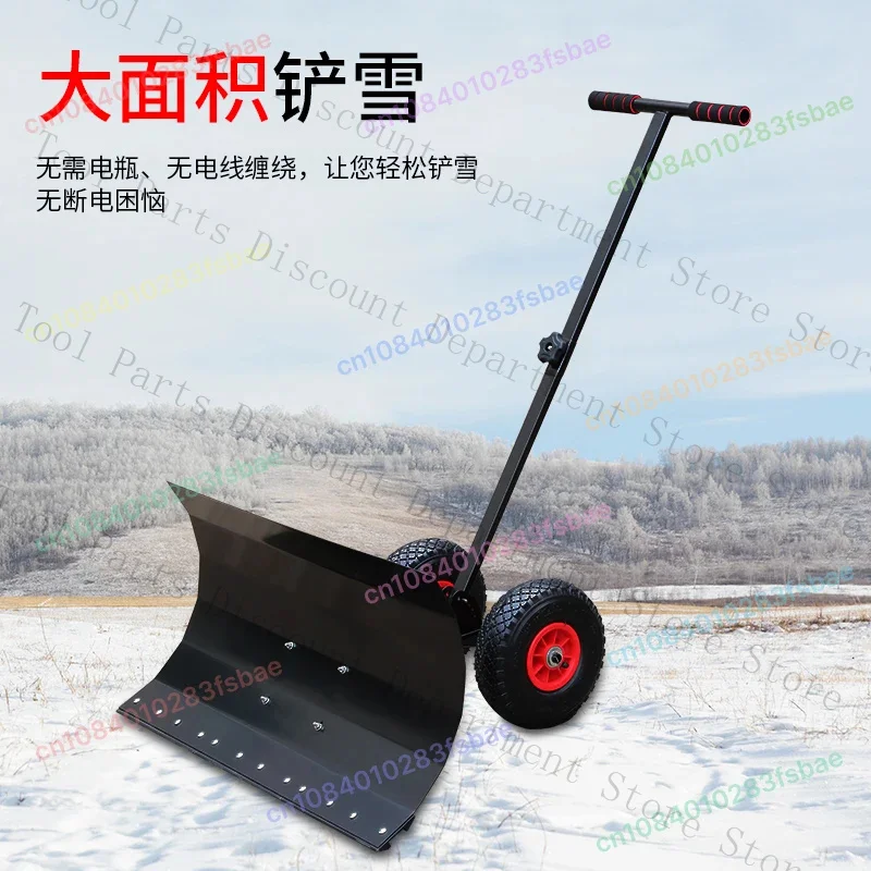 Wheeled Hand Push Shovel Large Snow Removal Vehicle Artifactl With Wheels