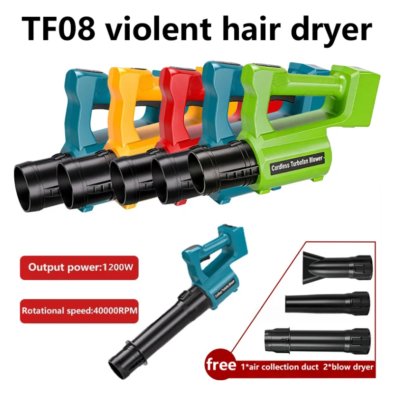 

Беспроводной турбовентилятор для Makita/Dewalt/Dewalt/Dewalt/Ryobi, аккумулятор 18 В, аккумулятор 20 В, 40000 об/мин, 1200 Вт, для удаления пыли, очистки