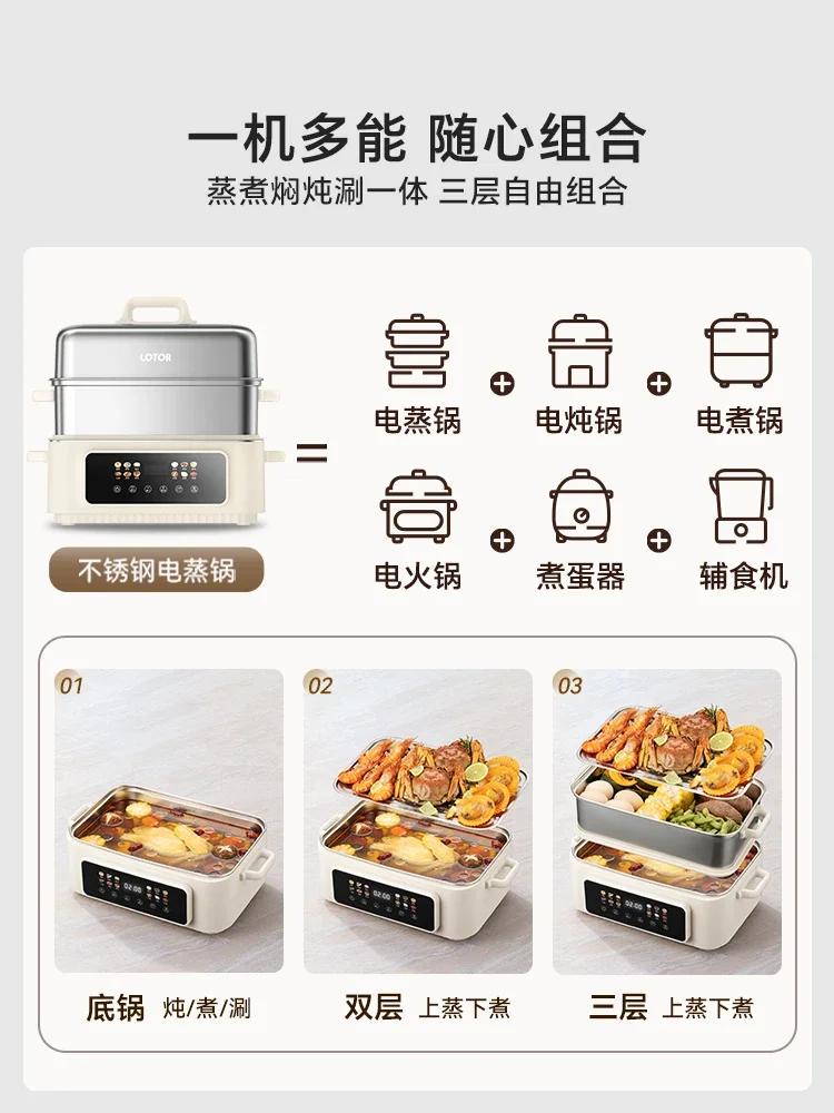Vaporizador eléctrico de acero inoxidable para el hogar, olla integrada multifuncional de tres capas de gran capacidad para cocinar al vapor