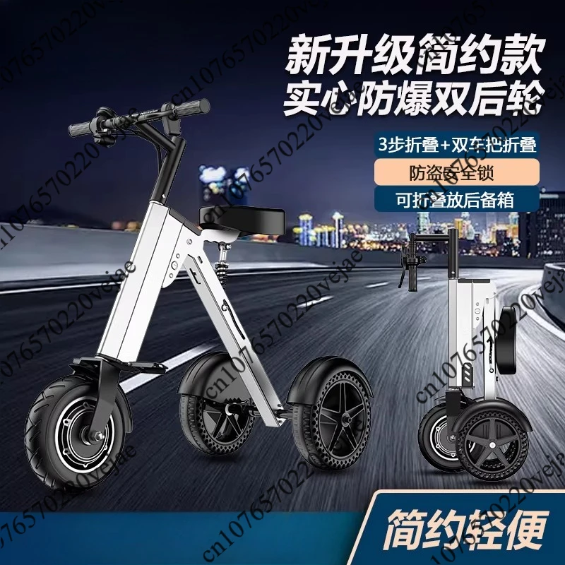 Foldable household electric tricycle, elderly adult commuting cart, small grocery shopping cart, portable cart