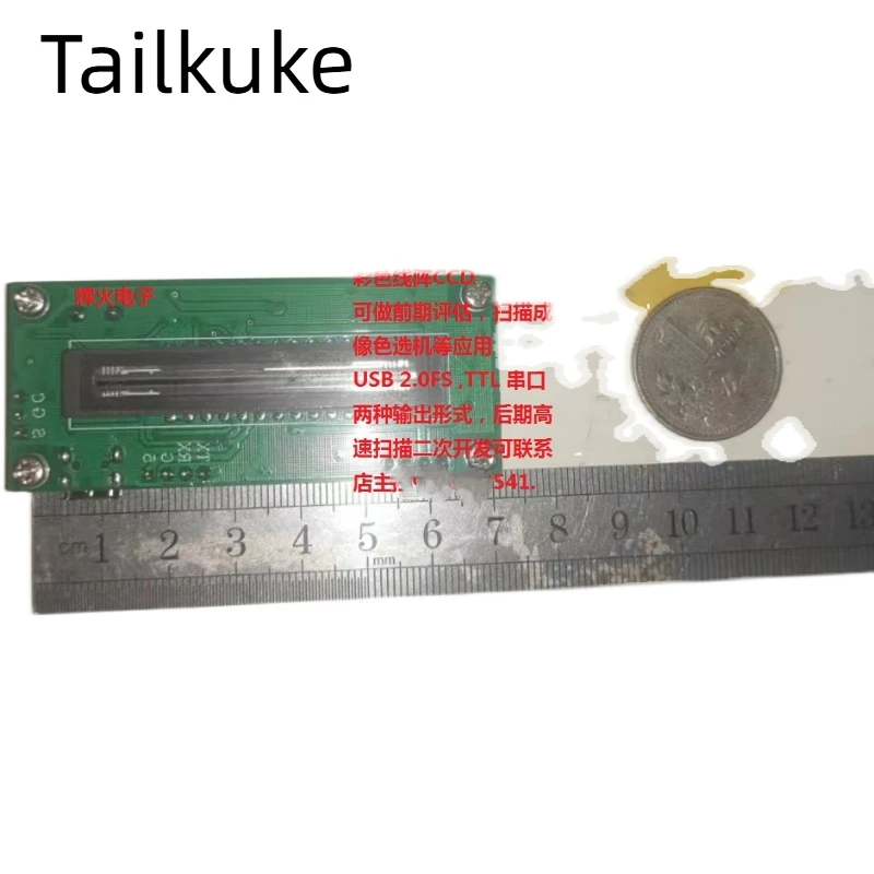 TCD2564 Linear CCD Color Development Board USB Serial Port TTL Pre Application Output Customization Consultation