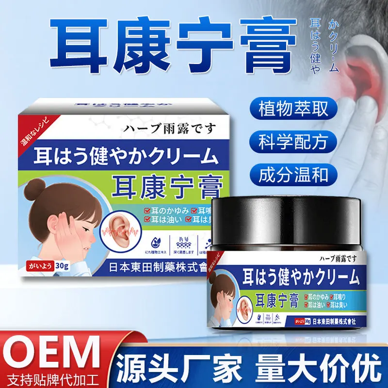 

Ушная мазь для ушей от шума и зудящих ушей — успокаивает звон, уменьшает дискомфорт, естественное облегчение на растительной основе