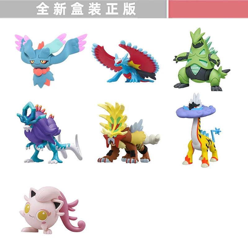 

Pokemon Scarlet Violet Paradox Bundle - Walking Wake/Iron Valiant/Flaming Wings/Iron Thorn MC Figures
