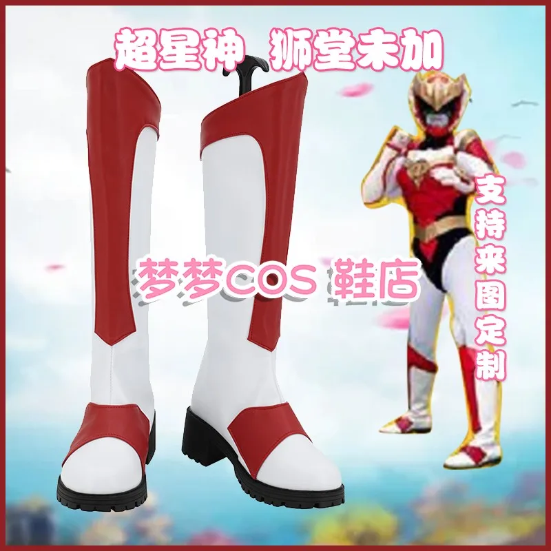 

Chouseishin Gransazer Ken Shido Sazer-Lion Cosplay Costume Shoes Handmade Faux Leather Boots
