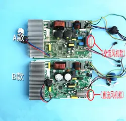 buon funzionamento per la scheda principale del computer di bordo del condizionatore d'aria inverter Midea scheda AC / DC