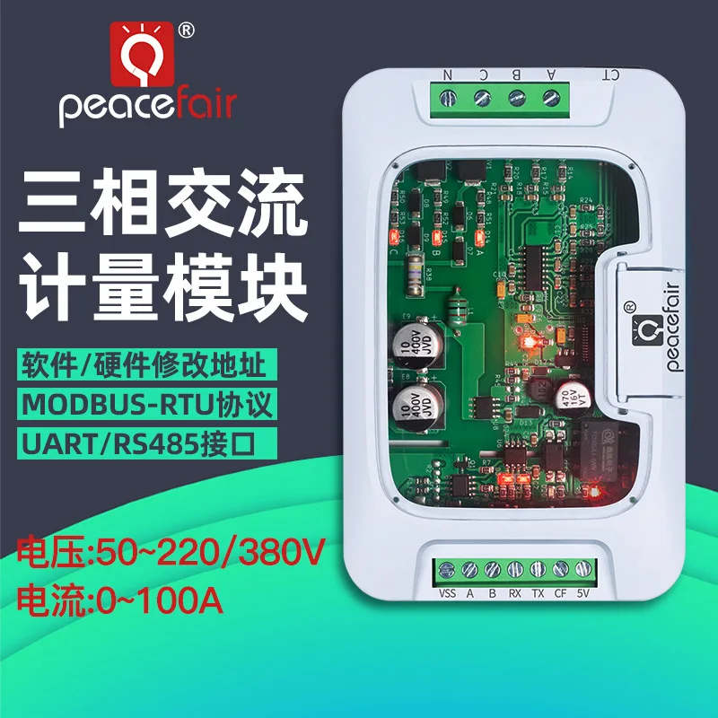 

Three-phase AC voltage ammeter power acquisition module MODBUS protocol electronic communication box