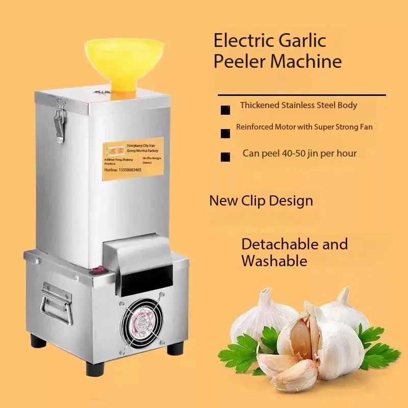 Tabletop Small Electric 200W Mini Garlic Clove Peeler Peeling Machine Automatic Labor-Intensive Task Of Peeling Garlic
