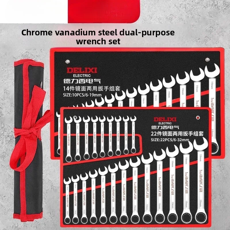 

Набор электрических открывающихся ключей, двойной ключ для цветов сливы, инструмент для авторемонта, набор ключей с храповым механизмом, полный набор