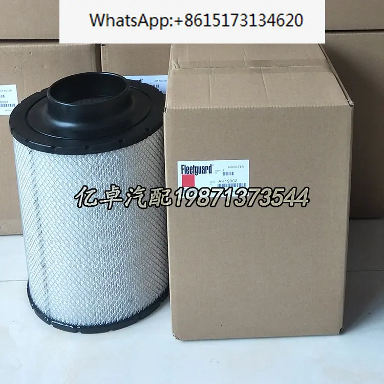 

AH19002 B085046 93326 3924540 PA3867 3I-2126 46637 Air grid filter element