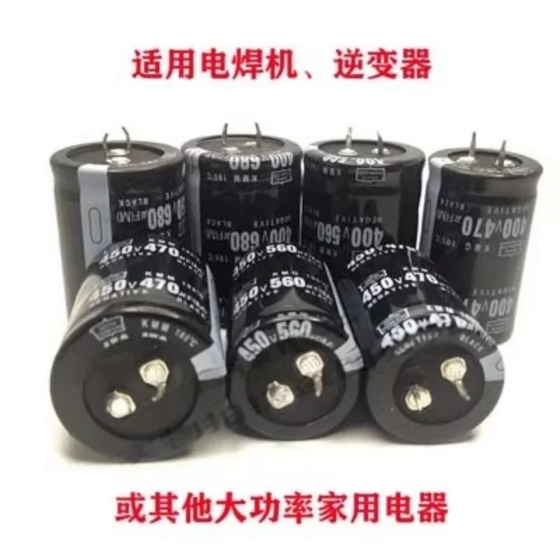 

Новый оригинальный 450 В 470 мкФ 220/330/680/820 мкФ электросварочный аппарат ультразвуковая маска конденсатор рупорный конденсатор