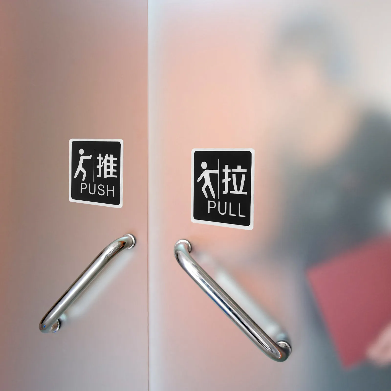 1Pair Glass Door Push Pull Indicator Acrylic Self-Stick Sign High Visibility Black Background White Text Office Store Restaurant