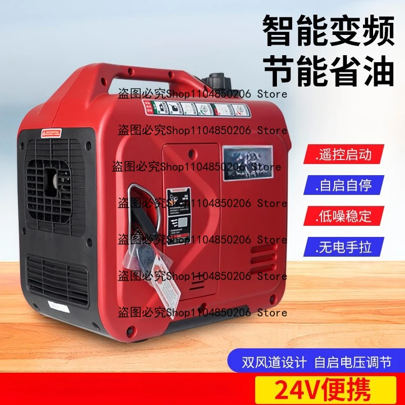 Suitable for Truck 24v Parking Air Conditioner Generator 24v Frequency Conversion Low Noise 24v Generator for Vehicle