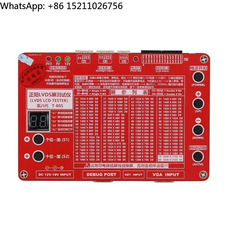 T-80S 8th Generation 3840x2160 2K 4K LVDS LCD Screen Tester LED LCD Panel Tester for TV Screens