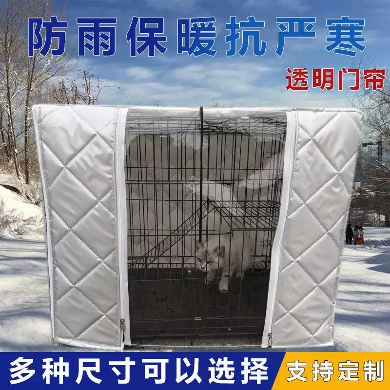 Dog kennel cat cage rainproof four-season pet cage warm cover cold protection sun protection parrot bird shade