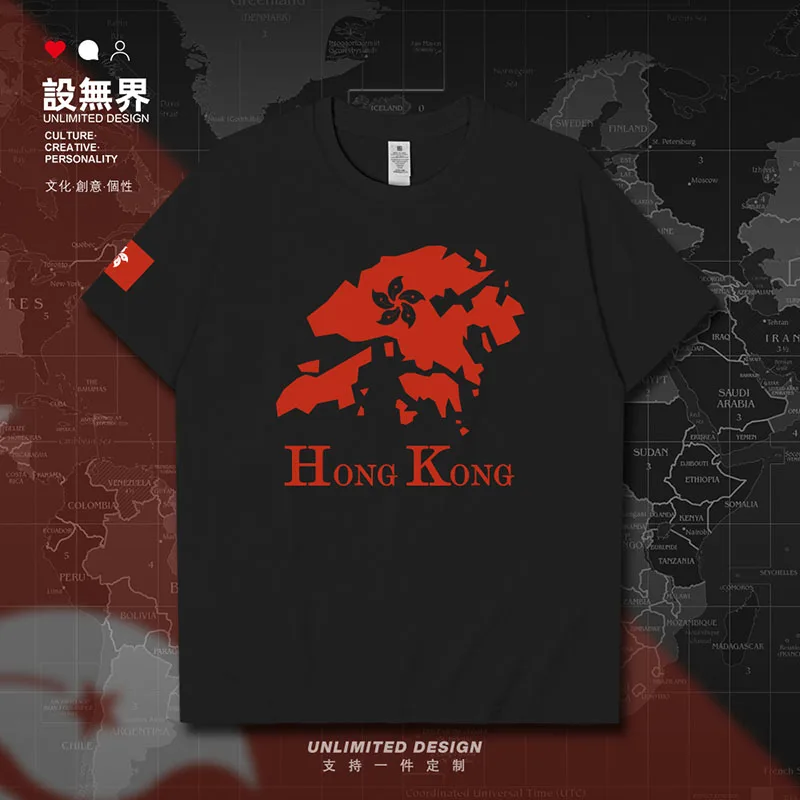 Hong Kong HK CHINA Map mens t shirt new white printed tracksuit jerseys tops meeting clothing sports casual summer clothes