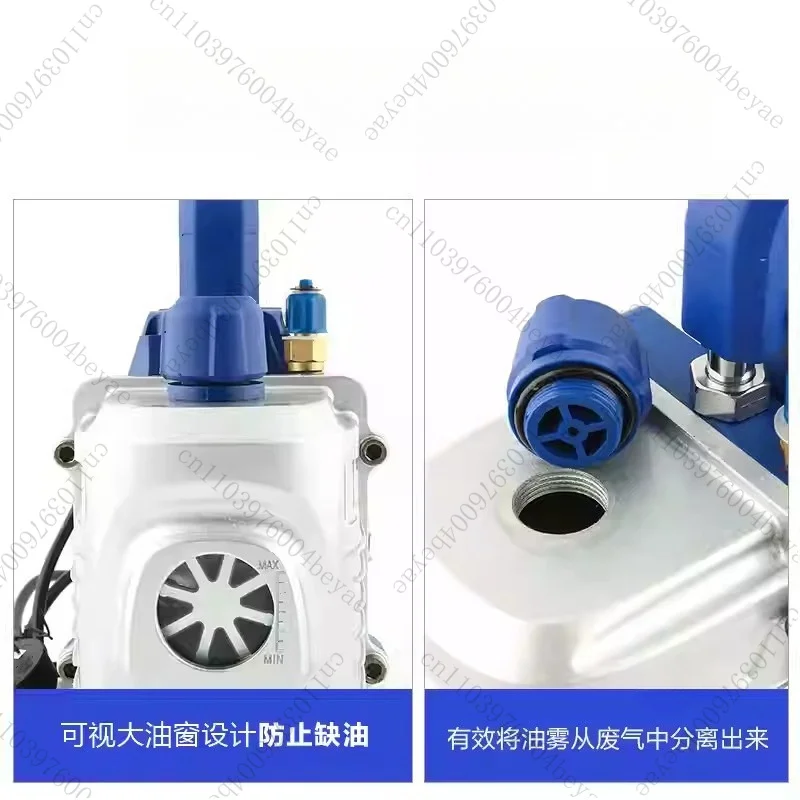 1-liter vacuum pump inverter refrigerator repair vacuum pump, air conditioner refrigerant meter, air conditioner exhaust pump