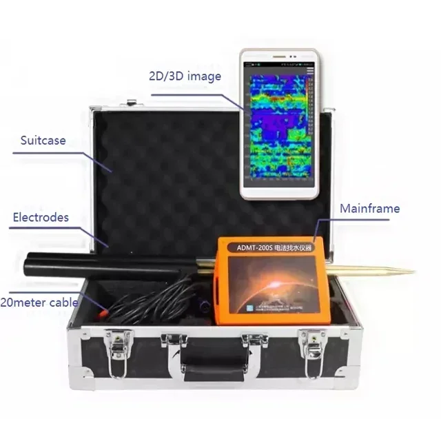 2025 معدات مسح استكشاف المياه الجوفية الجديدة ADMT200S أفضل كاشف للمياه #2