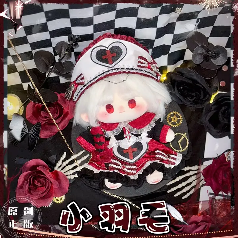 【 Wow Wow 】 دمية قطنية من Love and Deep Space مقاس 20 سم، دمية عارية ستايلس تشين تشي سمة ابنة دمية فتاة رسمية أصلية