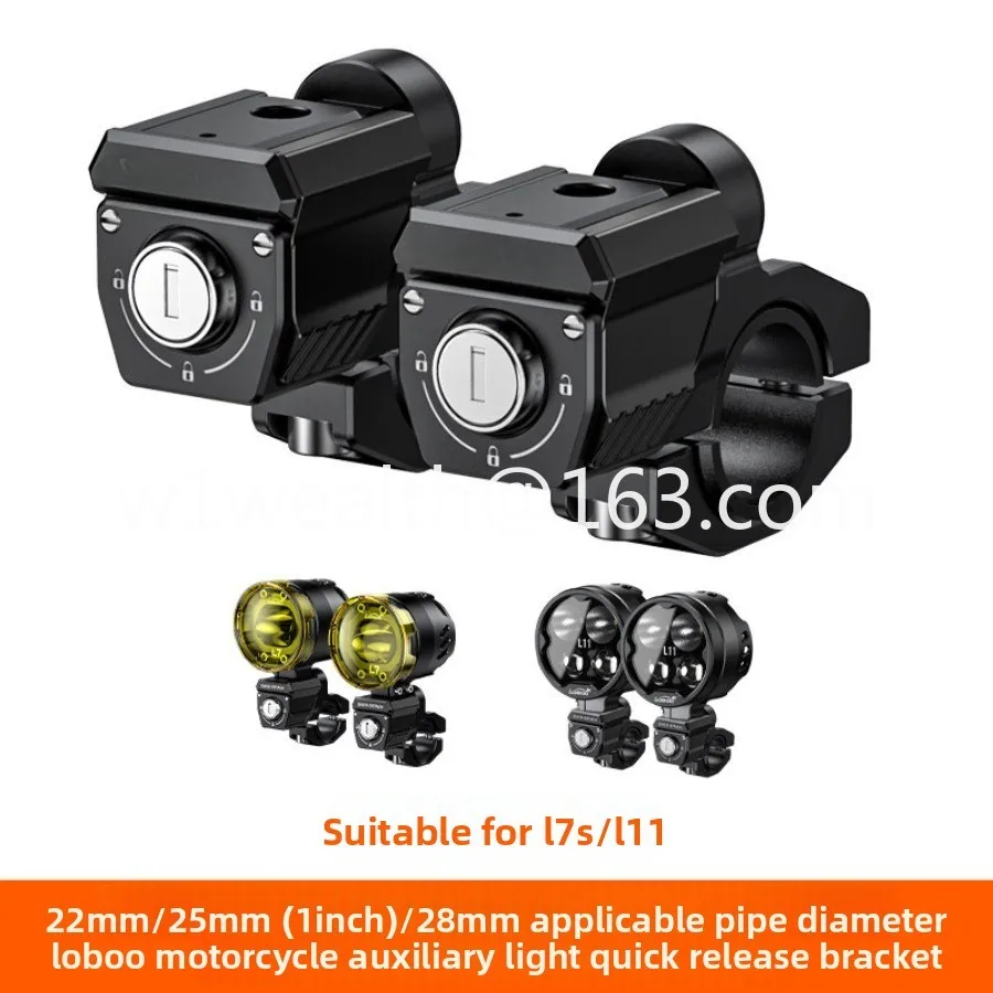 L7S L11 L16 Spotlight Tube Rack Quick Removal Base Special Spotlight Bracket Anti-theft Retrofit