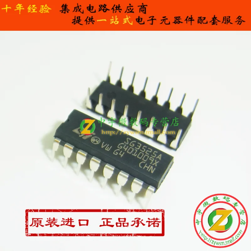 Free shipping  SG3525A SG3525AN SG3525ANG SG3525 DIP16    10PCS