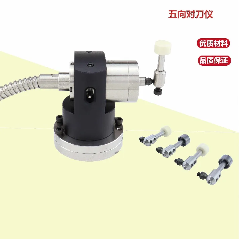 For Five-way Knife Setting Instrument, Yaw, Automatic Knife Setting, Broken Knife Detection