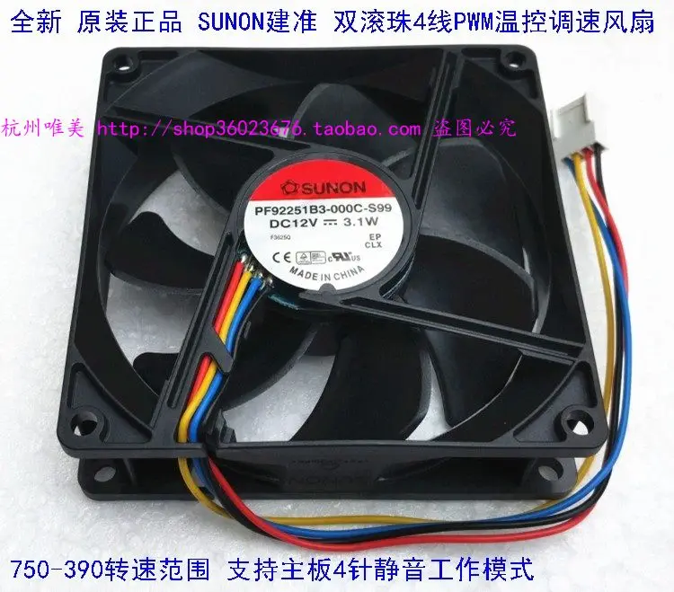 

Совершенно новый охлаждающий вентилятор SUNON PF92251B3-000C-S99 9025 9225 9 см 4PIN с двойным шарикоподшипником PWM 12 В 3,1 Вт