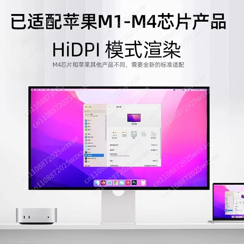 27 inch 5k/4K monitor high definition mirror IPS screen design photography vertical screen MAC external Typec computer screen