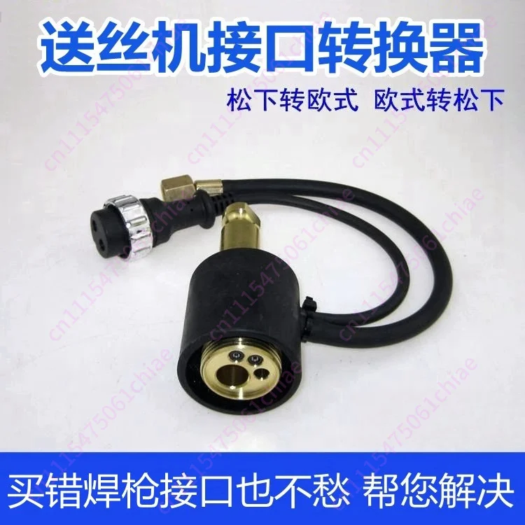 Suitable for Panasonic To European Binzel To Panasonic, Two-guarantee Welding Gun Interface Conversion