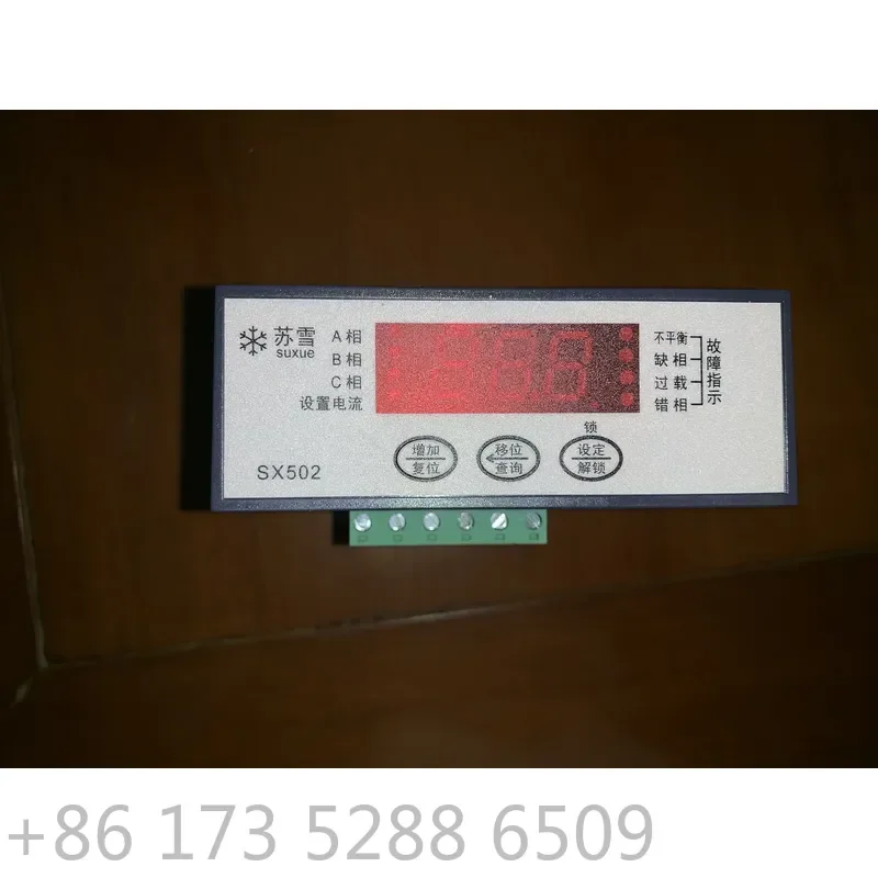 AP01 for SX502 Digital Motor Integrated Protection Relay with Phase Sequence Protection 220V