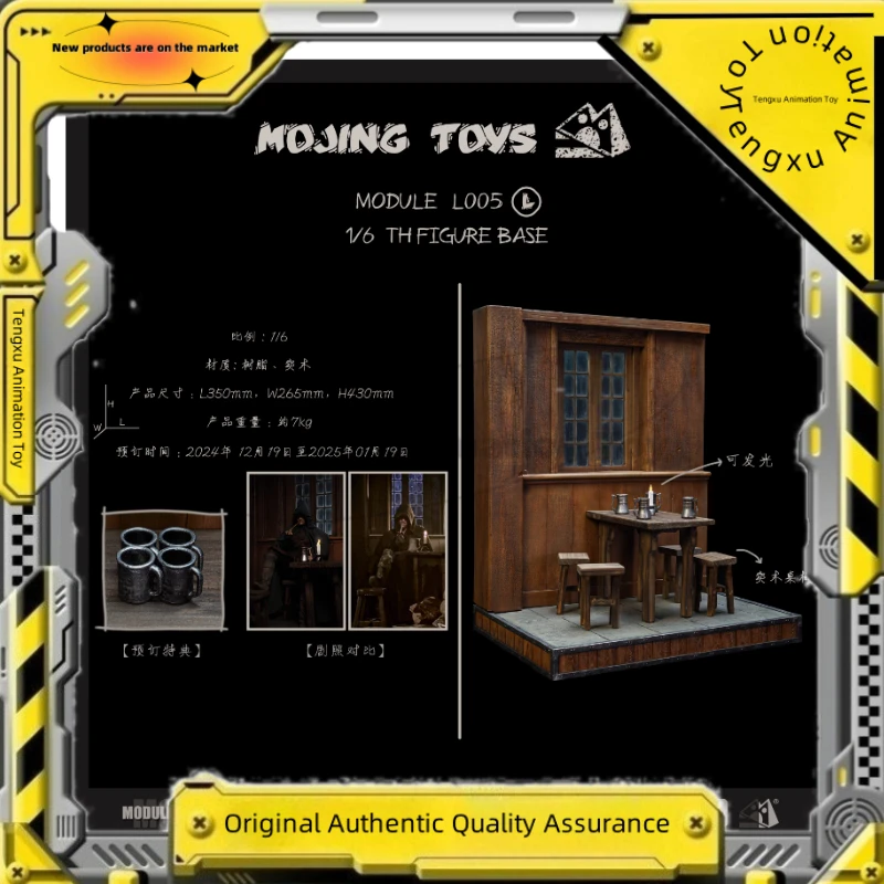 

MOjingToys Mojing Studio Module L005 Middle-earth Tavern (Prancing Pony Inn) 1/6 Scene Base