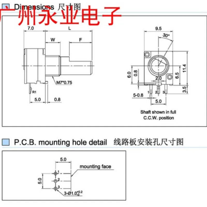 10PCS RK097 Single Sealed Potentiometer 3Pins B5K B502 Audio Volume Amplifie Precision Potentiometer Flower Shaft Length 15MM