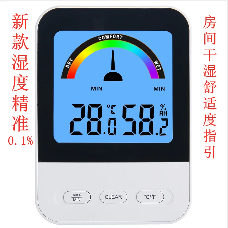 Digital electronic thermometer Indoor thermometer Thermometer Wet and dry comfort