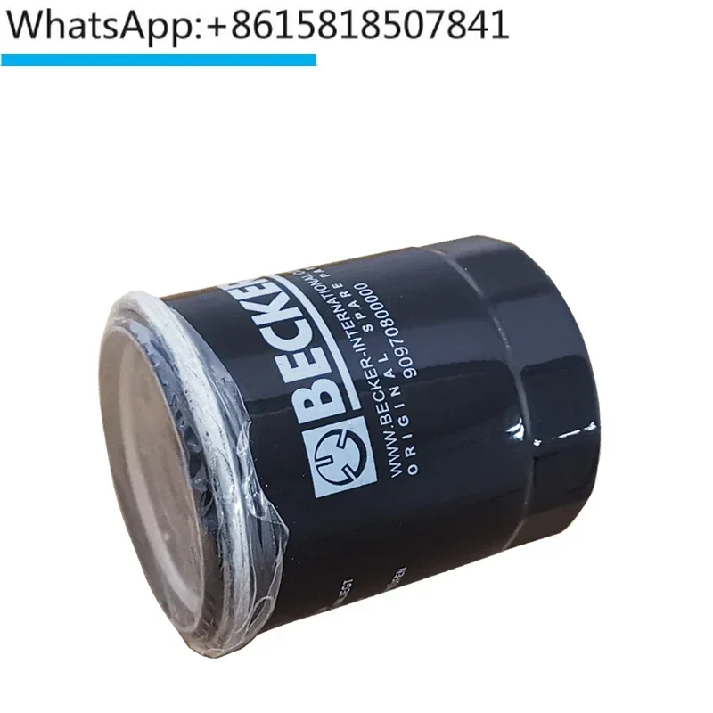 

Vacuum pump cooling fan coupling plum blossom pad U4.100 U4.165 U4.250