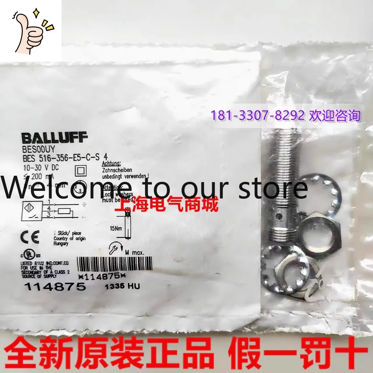 2026 2026 Imported BALLUFF Balluff Inductive Sensor BES 516-356-E5-C-S4 Spot BES00UY