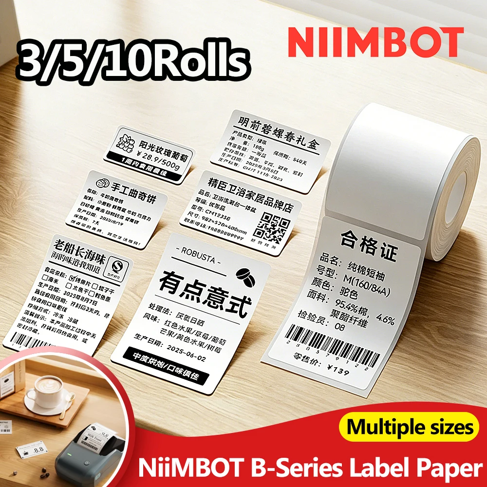 3-5-10-ロール-niimbot-b21-b1-b203-b3s-サーマルラベルプリンターステッカーラウンドホワイトラベル自己粘着防水複数サイズ